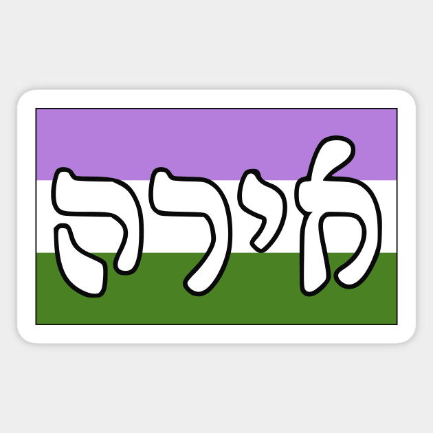 Ira - Wrath (Genderqueer Pride Flag) Sticker by dikleyt